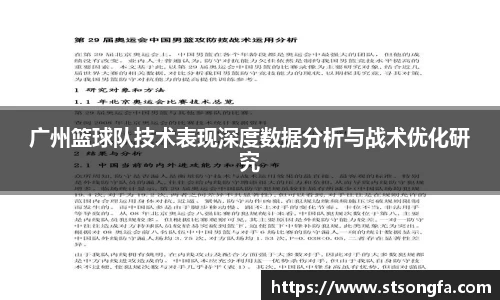365完美体育官网