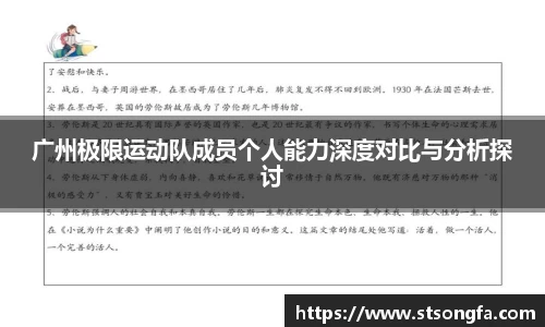 365完美体育官网